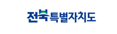 전북특별자치도