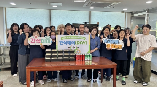 신규근로자 고용 정착지원 네트워킹 지원사업 '간식데이(DAY)'-평화요양원