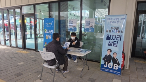 이동 출장 상담소 운영 - (10/22 설천면 삼도봉장터)