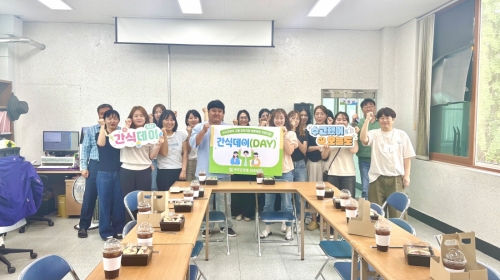 신규근로자 고용 정착지원 네트워킹 지원사업 '간식데이(DAY)'-무주반딧불시니어클럽