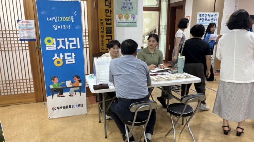 홍보부스 운영_제14회 인구의 날 기념 선포식 행사