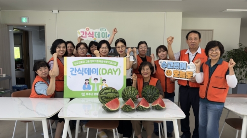 신규근로자 고용 정착지원 네트워킹 지원사업 '간식데이(DAY)' - 사람애재가복지센터