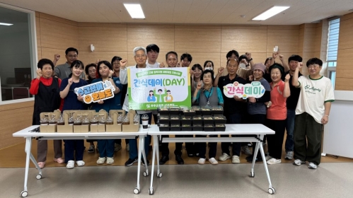 신규근로자 고용 정착지원 네트워킹 지원사업 '간식데이(DAY)' - 사단법인 소산(무주군립요양병원)