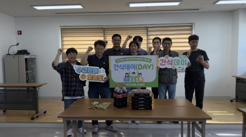 신규근로자 고용 정착지원 네트워킹 지원사업 '간식데이(DAY)' - 전북지체장애인협회 무주군지부